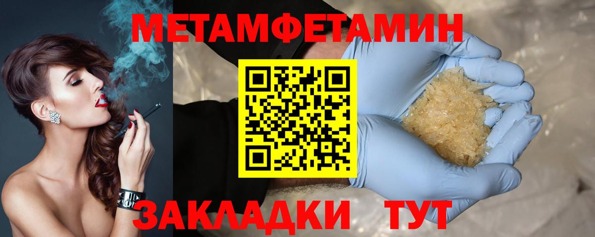 ЭКСТАЗИ  Саров  Вход с VPN  Мефедрон кристаллы  ГАШИШ  COCAIN  МДМА 