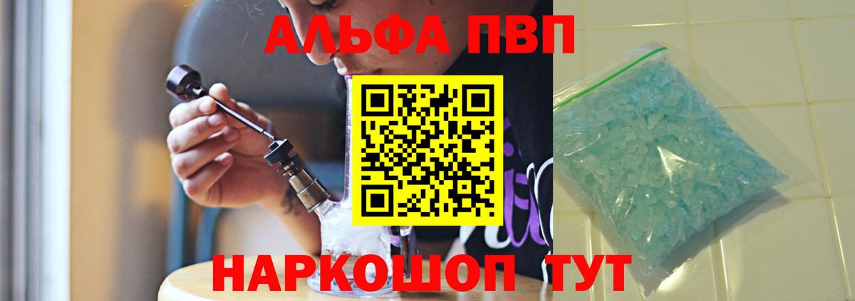 ГАШ Саров