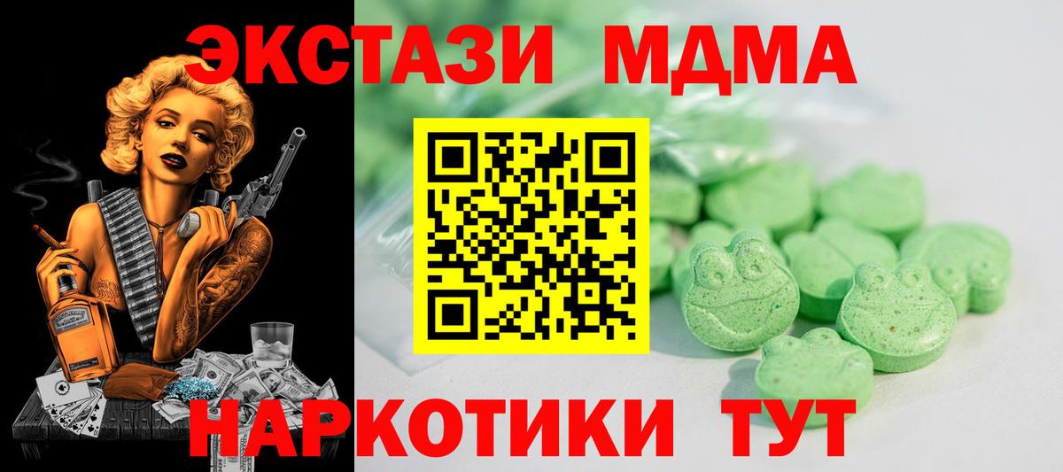 ЭКСТАЗИ Cube Саров