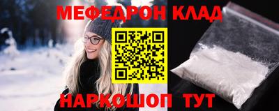 таблы Обнинск