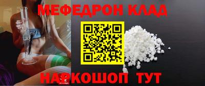 таблы Обнинск