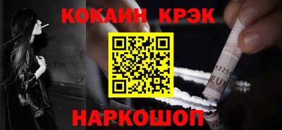 соль ск Обь