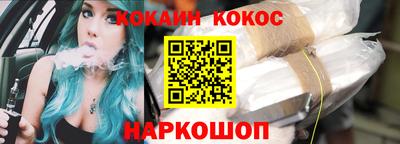дживик Кузнецк
