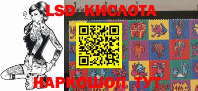 амф Первоуральск