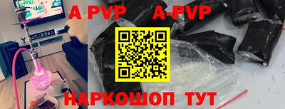 амф Первоуральск