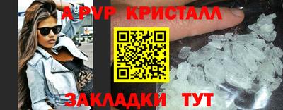 соль ск Обь