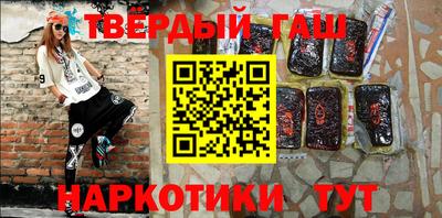 таблы Обнинск