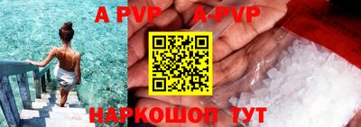 соль ск Обь