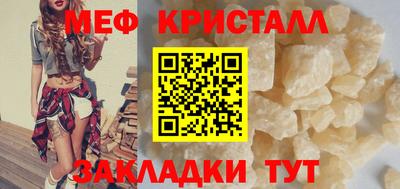 амф Первоуральск