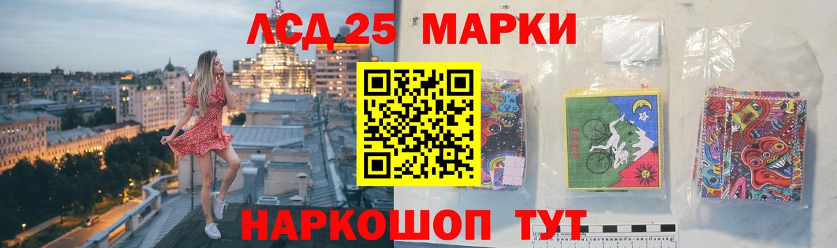 Саров  LSD-25 экстази ecstasy  Вход с VPN  ЛСД экстази кислота 