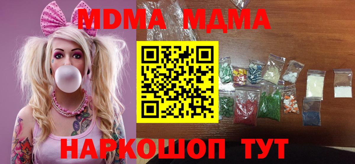 MDMA VHQ Саров