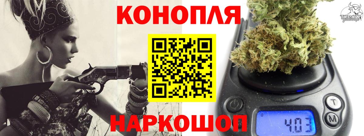 Канабис White Widow  Марихуана ГИДРОПОН  Саров  Марихуана VHQ  Вход с VPN  Марихуана LSD WEED 